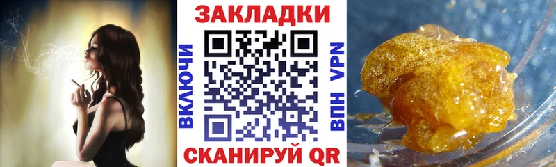 Магазины продажи наркотиков Гаврилов Посад АМФЕТАМИН Cocaine Гашиш Марихуана