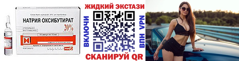 Бутират 1.4BDO Гаврилов Посад