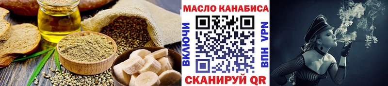 Печенье с ТГК конопля  Гаврилов Посад 