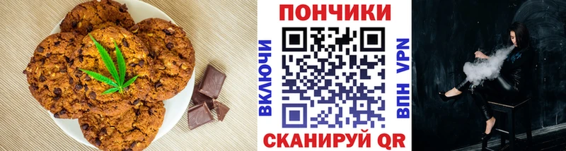 Печенье с ТГК марихуана Гаврилов Посад