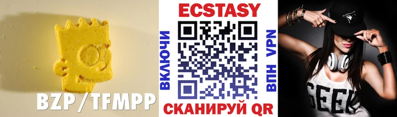 Экстази 280 MDMA MEGA рабочий сайт Гаврилов Посад