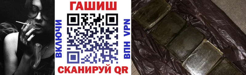 Гашиш Cannabis  mega ссылки  Гаврилов Посад 