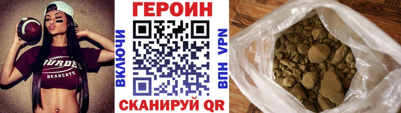 Героин Heroin  Гаврилов Посад 
