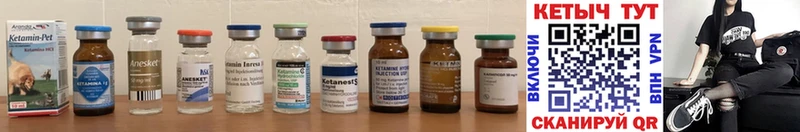 ссылка на мегу маркетплейс  площадка как зайти  КЕТАМИН VHQ  дарнет шоп  Гаврилов Посад 