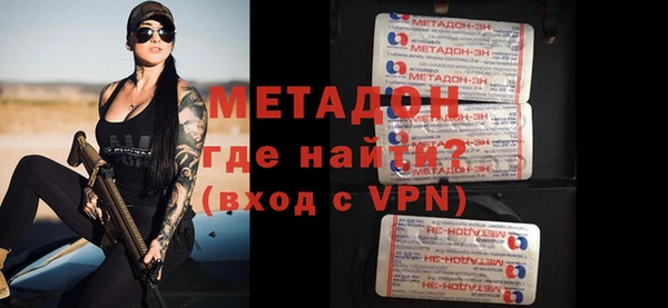 сатива Осинники