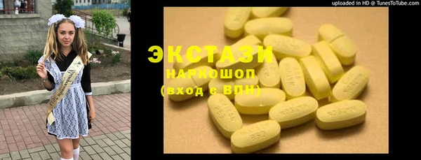 марки nbome Осташков