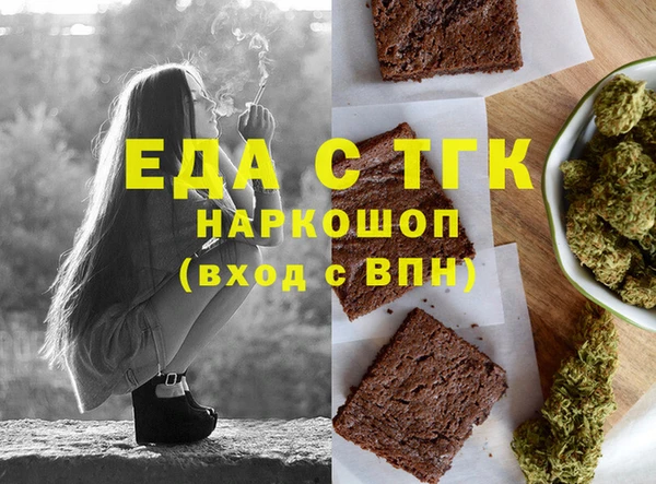 Альфа ПВП Алзамай
