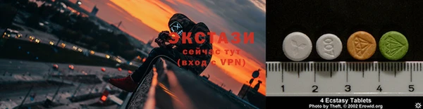 сатива Осинники