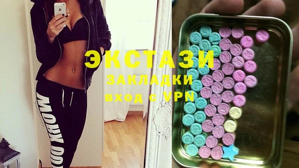 сатива Осинники