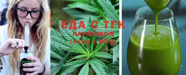 марки nbome Осташков