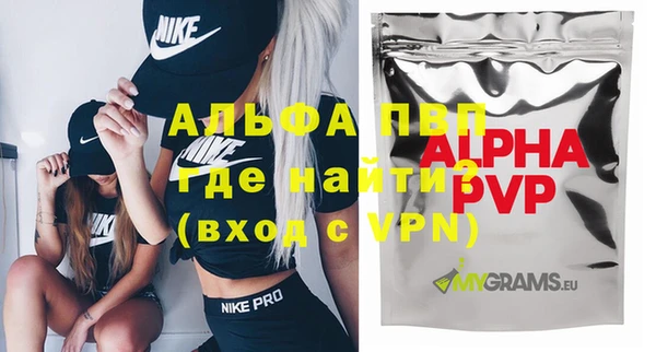 Альфа ПВП Алзамай