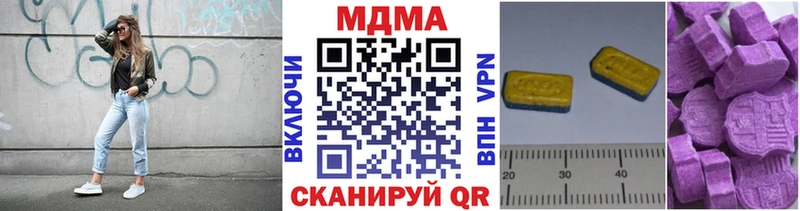 МДМА кристаллы  Гаврилов Посад 