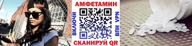площадка как зайти  Гаврилов Посад  МЕТАМФЕТАМИН Декстрометамфетамин 99.9%  mega вход 