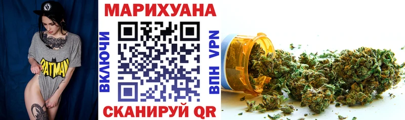 Бошки марихуана THC 21%  Гаврилов Посад 